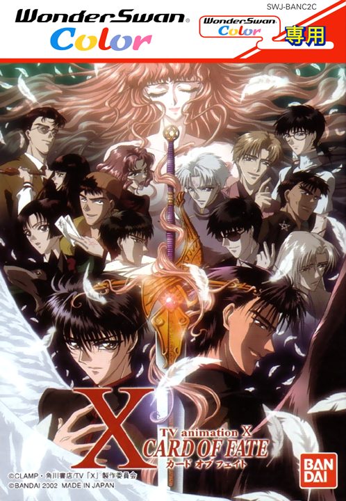 X - Card of Fate