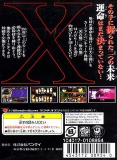 X - Card of Fate dos