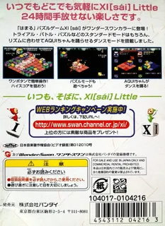 XI -sai- Little dos