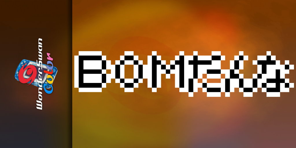 Bannière