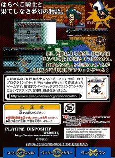 Dicing Knight dos