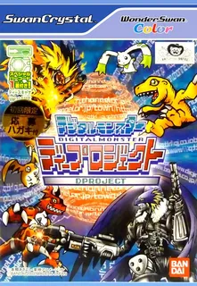 Digital Monster - D-Project