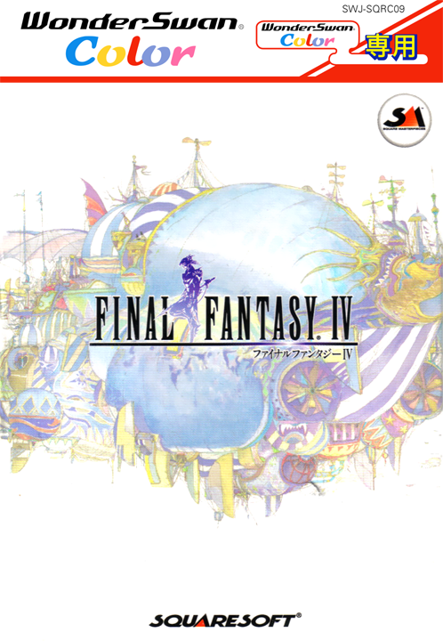 Final Fantasy II