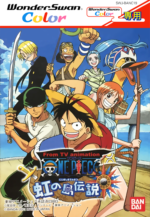 From TV Animation One Piece - Niji no Shima Denset