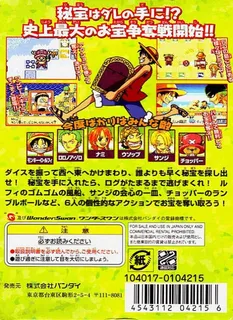 From TV Animation One Piece - Treasure Wars dos