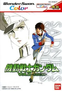 Kidou Senshi Gundam - Jaburo
