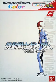 Kidou Senshi Gundam - Side 7