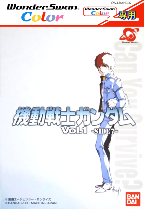 Kidou Senshi Gundam Vol. 1 - Side 7