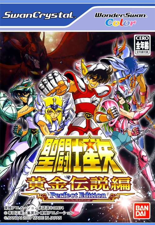 Saint Seiya - Ougon Densetsu Hen - Perfect Edition
