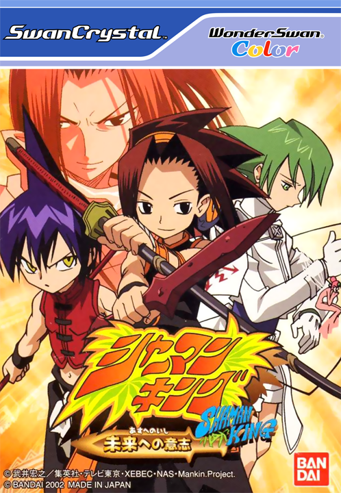 Shaman King - Asu heno Ishi