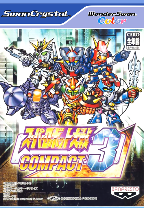 Super Robot Taisen Compact 3