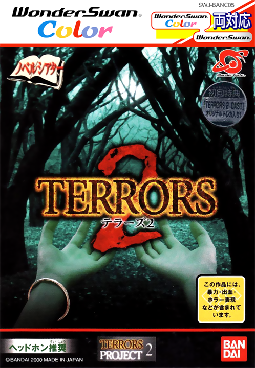 Terrors 2