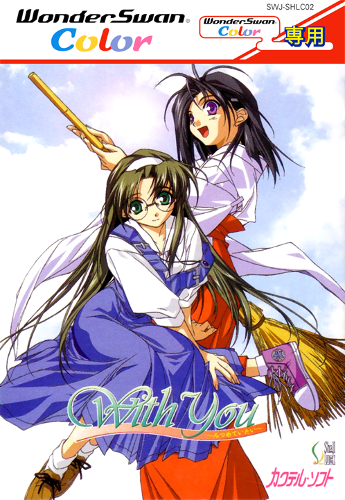 With You - Mitsumete Itai