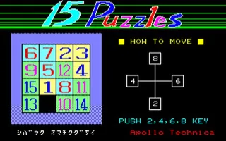 15 Puzzles