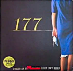 177