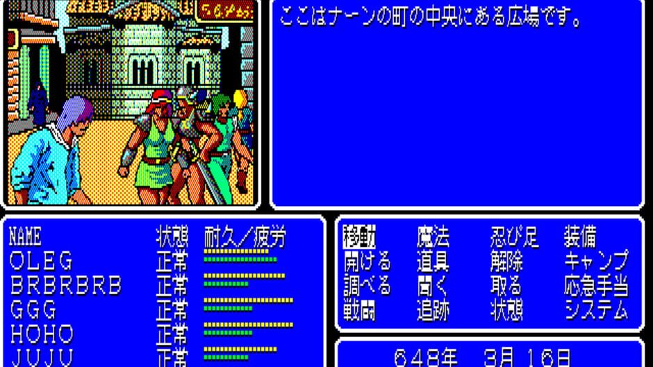 Image in-game