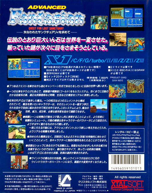 Back Cover