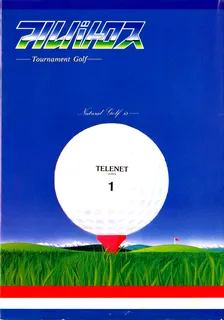 Albatross