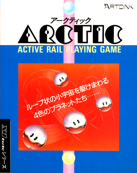 Arctic