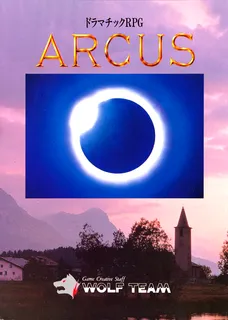 Arcus