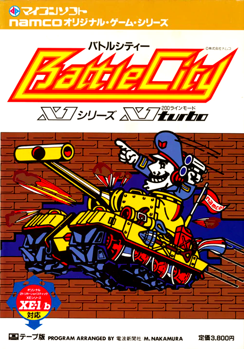 Battle City