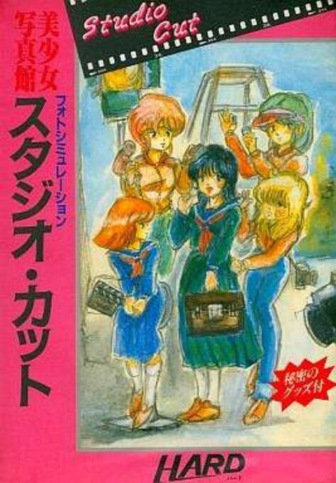 Bishoujo Shashinkan - Studio Cut