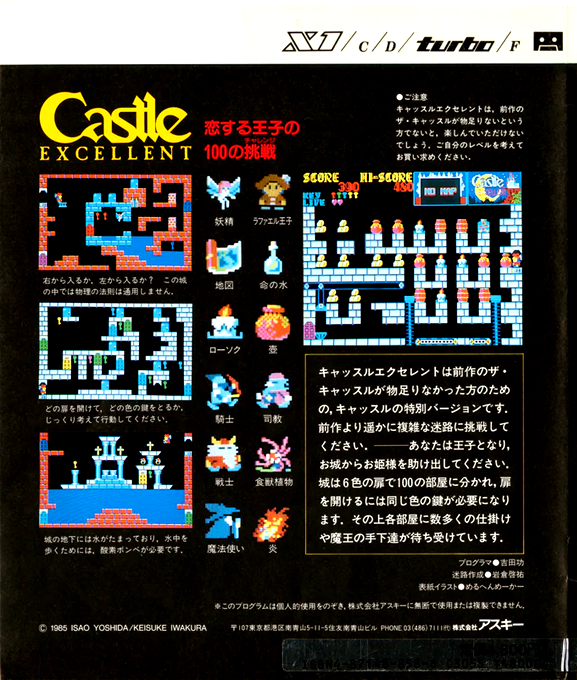 Castle Excellent - Dos