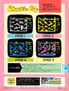 Chack'n Pop - Dos