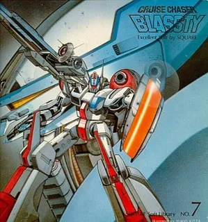 Cruise Chaser Blassty