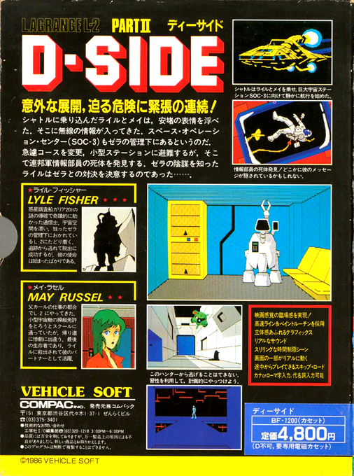 D-Side - Lagrange L-2 Part 2 - Dos