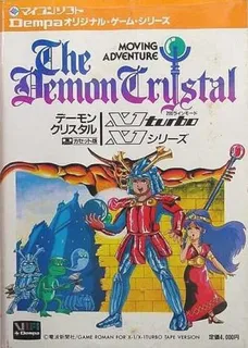 Demon Crystal, The