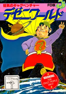 Dezeni World
