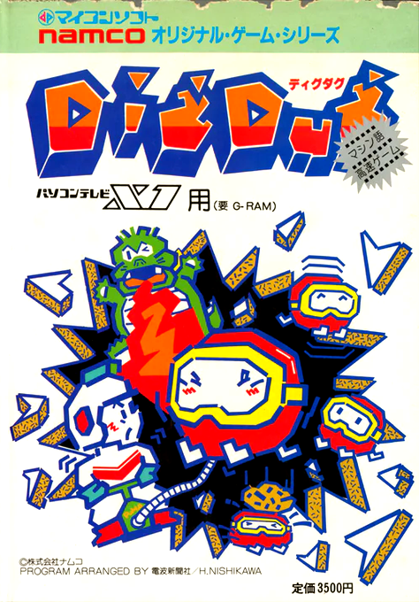 Dig Dug