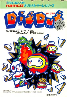 Dig Dug