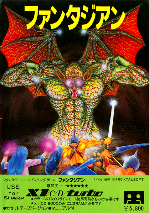 Fantasian