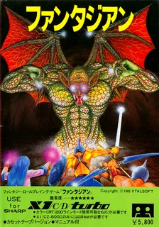 Fantasian