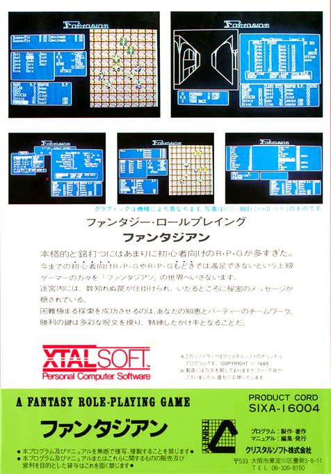 Back Cover