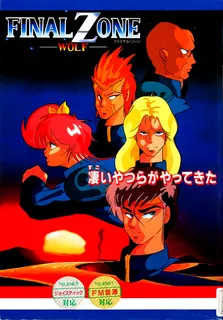 Final Zone
