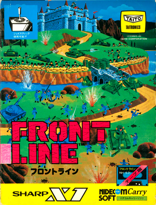Front Line
