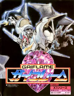 Gaiflame