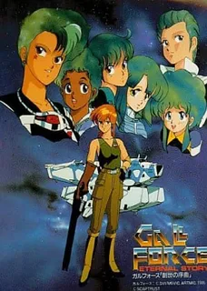 Gall Force