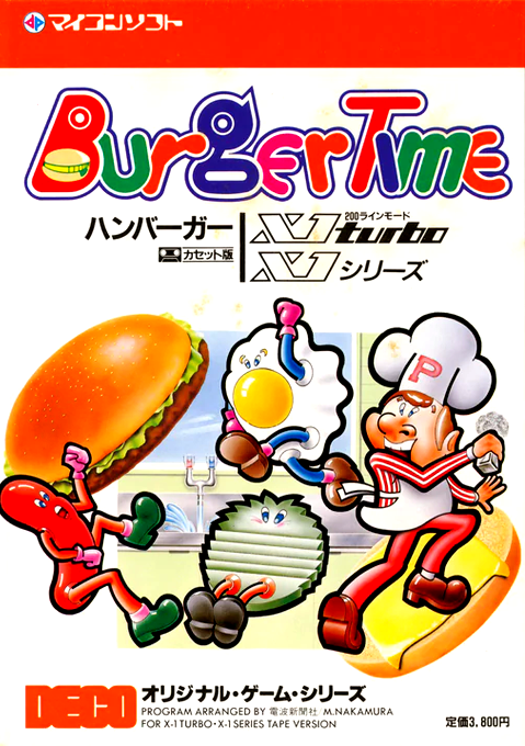 Hamburger