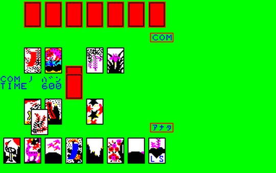 Hanafuda Koi Koi