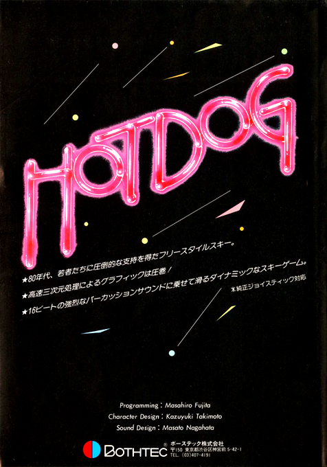 Hot Dog - Dos