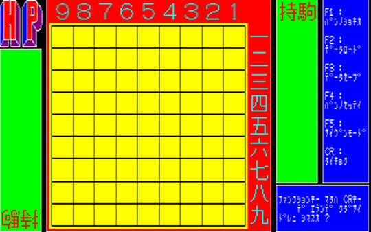 HP Oushou