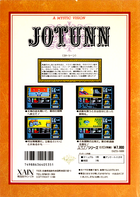Jotuun dos