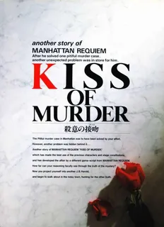 Kiss Of Murder