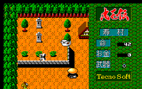 Image in-game
