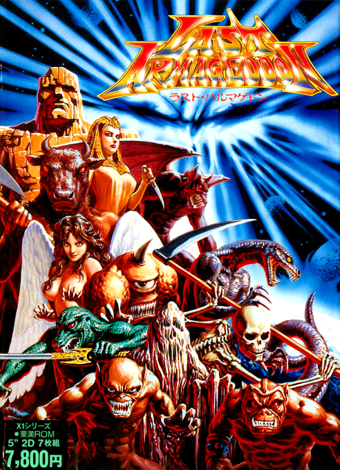 Last Armageddon