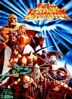 Last Armageddon